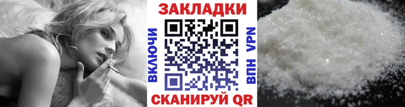 Цена Железногорск кракен зеркало МЕФ Конопля APVP