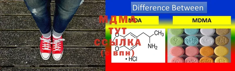 ГАШИШ Железногорск