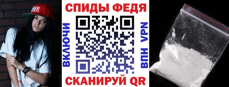Амфетамин 97%  что такое   Железногорск 