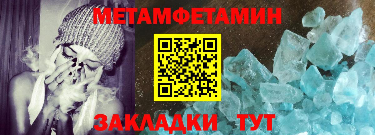 Амфетамин Розовый  Вход с VPN  Amphetamine  Железногорск 