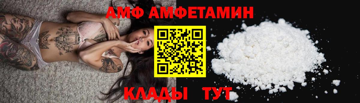 Amphetamine  Железногорск  кракен ТОР  Amphetamine 98% 