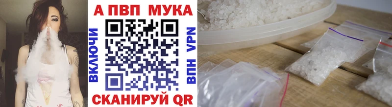 MEGA онион  Железногорск  Alfa_PVP крисы CK  где купить наркоту 