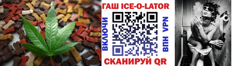 Печенье с ТГК конопля  Железногорск 
