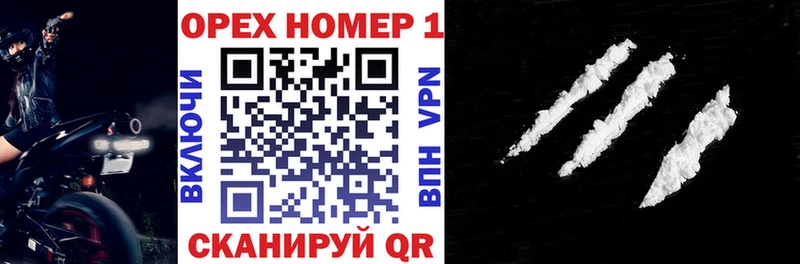 КОКАИН Боливия  hydra сайт  Железногорск 