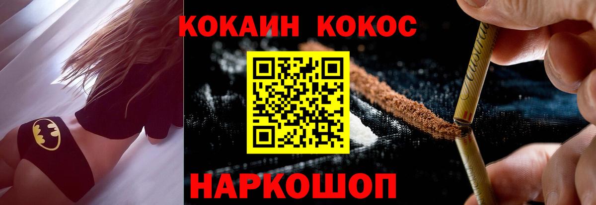 Кокаин Боливия Железногорск