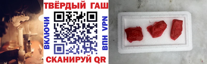 Гашиш ice o lator  продажа наркотиков  Железногорск 