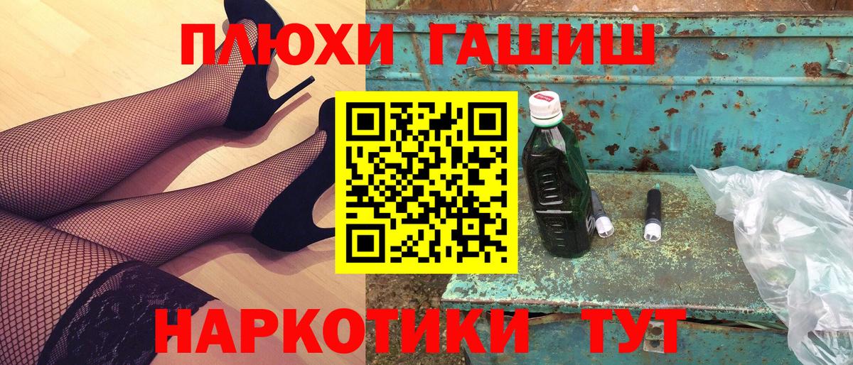 Альфа ПВП Железногорск