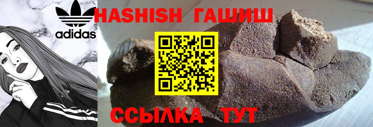 Меф МЯУ МЯУ кристаллы  КОКАИН  Канабис  Железногорск  ГАШ  Вход с VPN 