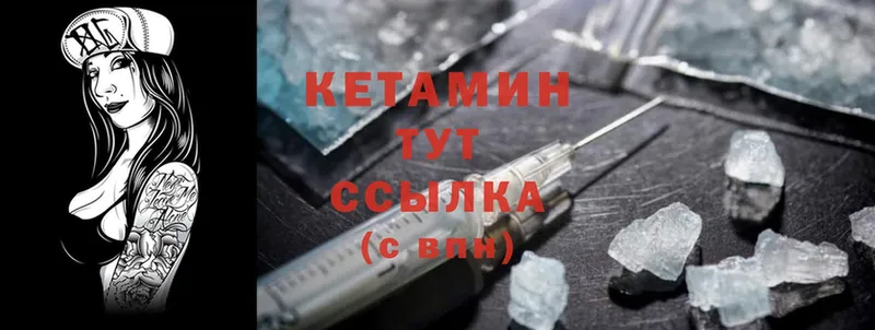 Кетамин ketamine  даркнет официальный сайт  Железногорск  закладка 