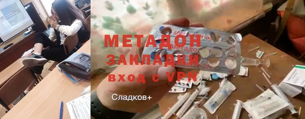 экстази Лабытнанги