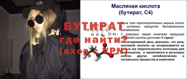 крисы Лагань