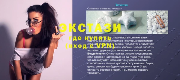 прущий лед Ладушкин