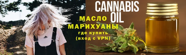 экстази Лабытнанги