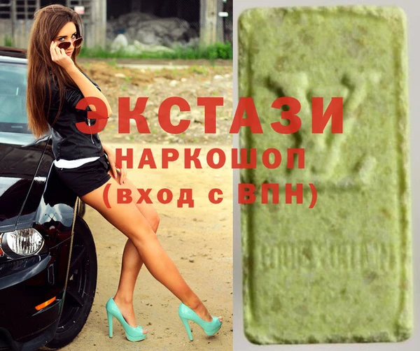 экстази Лабытнанги