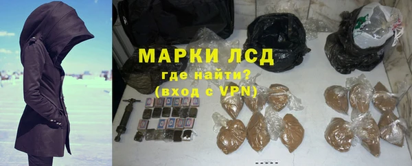 экстази Лабытнанги