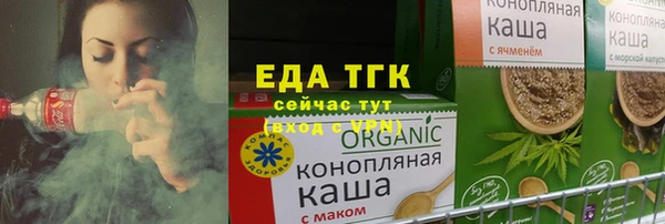 прущий лед Ладушкин