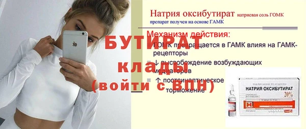 крисы Лагань