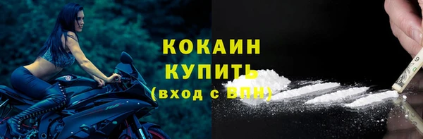 экстази Лабытнанги