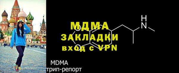 экстази Лабытнанги