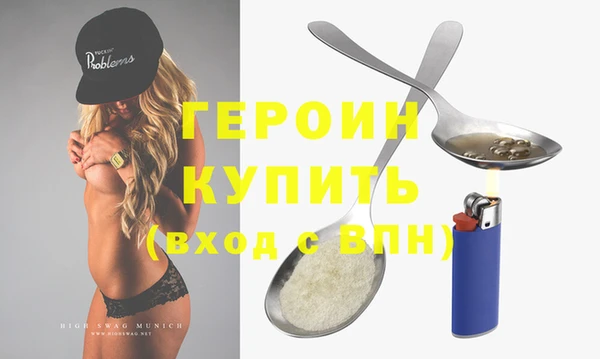 экстази Лабытнанги