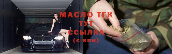 экстази Лабытнанги
