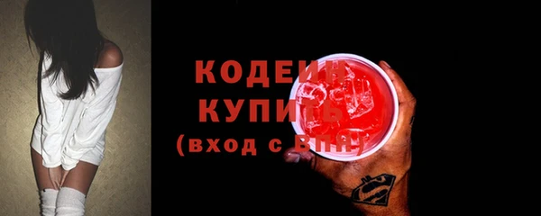 экстази Лабытнанги