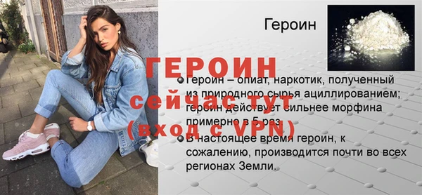 экстази Лабытнанги