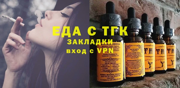 экстази Лабытнанги