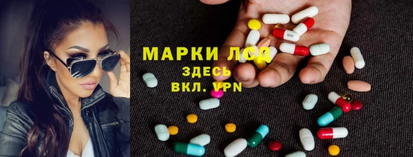 экстази Лабытнанги