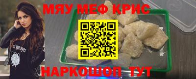 таблы Балашиха