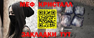 меф VHQ Балахна