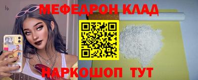 кокс Балаково