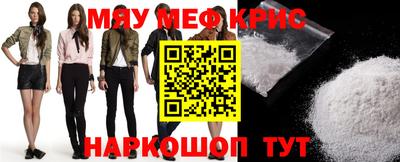 таблы Балашиха