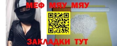 кокс Балаково