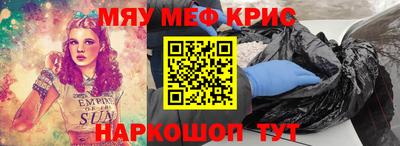 кокс Балаково
