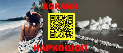 дистиллят марихуана Балаково