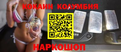 кокс Балаково