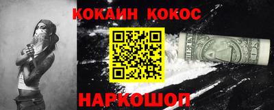 СК Балашиха