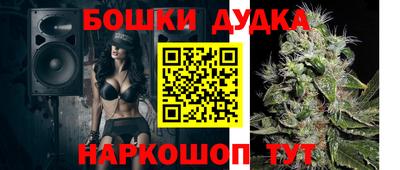 дистиллят марихуана Балаково