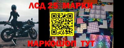 таблы Балашиха