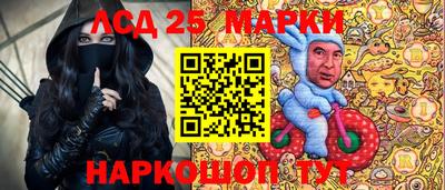 СК Балашиха