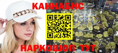 дистиллят марихуана Балаково