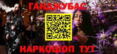 дистиллят марихуана Балаково