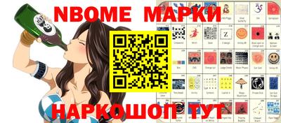 кокс Балаково