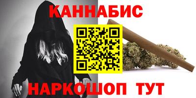 таблы Балашиха