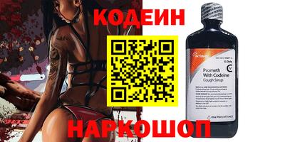 таблы Балашиха