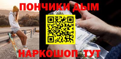 дистиллят марихуана Балаково