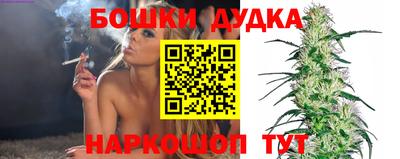 кокс Балаково