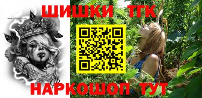таблы Балашиха
