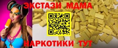 СК Балашиха